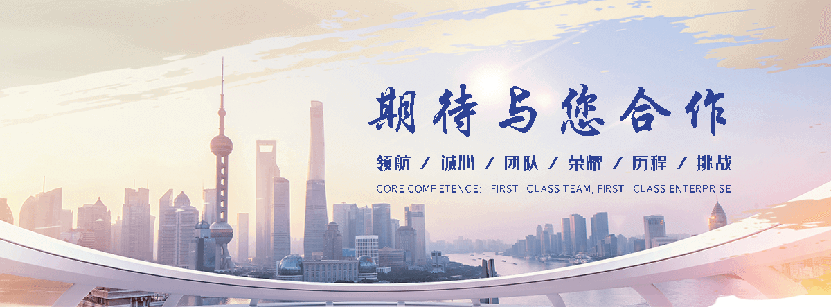 玉山耐候钢板加工公司